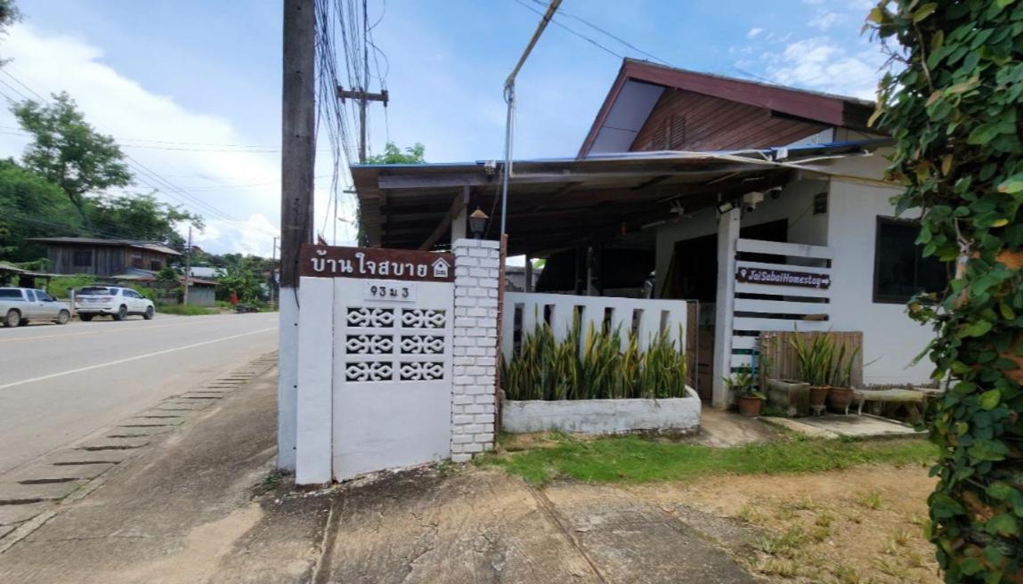 Jaisabai Homestay 美艾 外观 照片